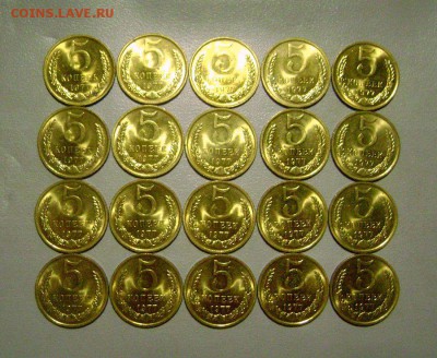 5 копеек 1977 Из мешка 20 штук до 30.08.2015 - DSC05776