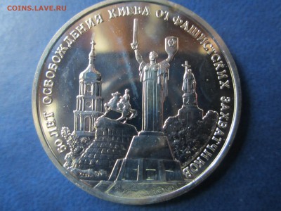 Россия молодая.50 лет освобождения Киева. до 5.09.2015г - Киев2