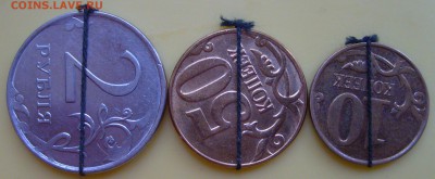 2руб,50коп,10коп-повороты на оценку. - реверсы.JPG