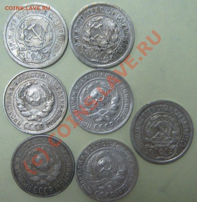 10 коп 1923,1924,1925,1929,1930 до 12.08.10(21-00) - 10 сов ав