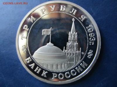 Россия молодая.Сталинградская битва   до 5.09.2015г. - Ст-д3