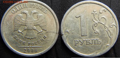 Погодовка трещины заготовок - DSCN9702.JPG