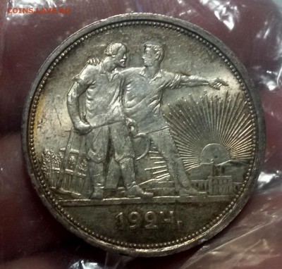 ---1 рубль 1924  Штемпельный блеск! до 3.09 в 22.00мск-- - 20150829_171247