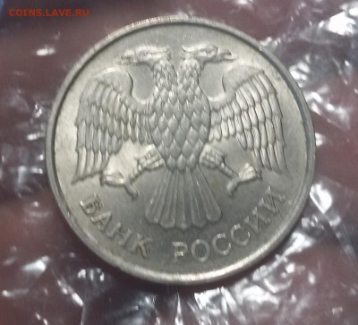 --- 20 рублей 19993   Не магнитная!!!---до 3.09 в 22.00мск - 20150829_171444