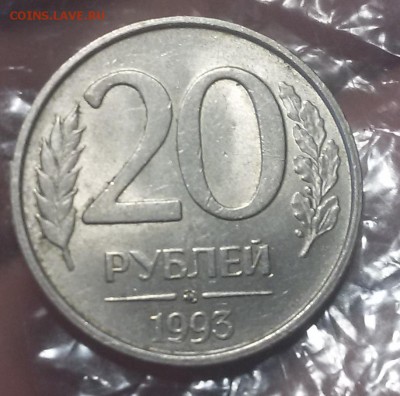--- 20 рублей 19993   Не магнитная!!!---до 3.09 в 22.00мск - 20150829_171438