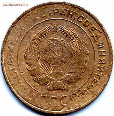 5 коп 1931г. - комбинированный брак до 4.09.15. 22-30 Мск - 5 коп 1931 (2)