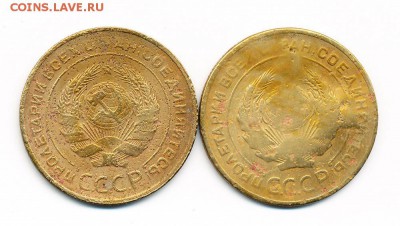 5 копеек 1926 и 1930 с рубля - до 3.09.15. 22:00 мск. - IMG_0002
