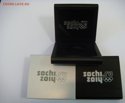 коробка футляр для 3-х рублей Сочи 2014 фикс - DSC03941.JPG