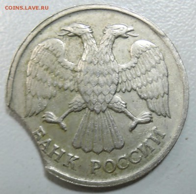 20 рублей 1992 г. ЛМД - выкус и микровыкус  до  03.09 - DSCN0478.JPG
