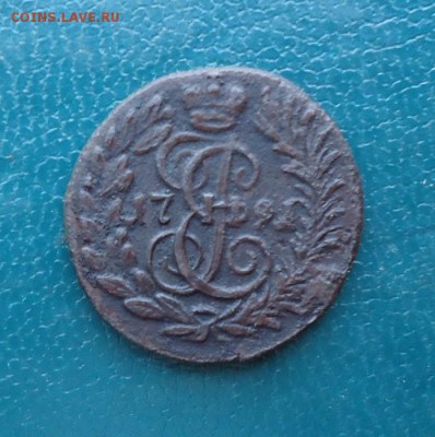 Полушка 1791 год. КМ - DSC07375.JPG
