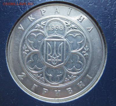 с 1рубля Украина 1998 КПИ до 3.09.15  21-00 МСК - 007.JPG