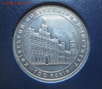 с 1рубля Украина 1998 КПИ до 3.09.15  21-00 МСК - 004.JPG