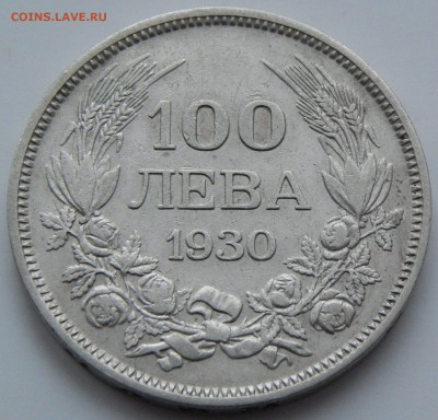 Болгария 100 лева 1930, до 05.09.15 в 22:00 МСК - 4135