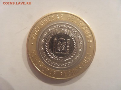 10 рублей Чеченская Республика 2010 Красотка - 20150829_202224