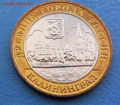 в коллекцию КАЛИНИНГРАД до 04.09 22-10 - DSC_0265.JPG