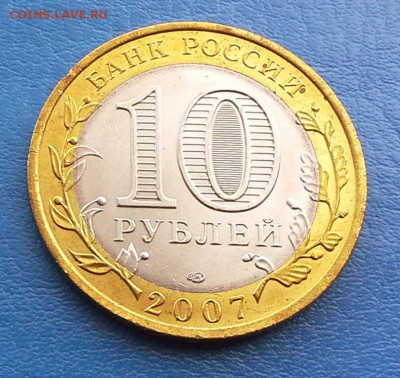 в коллекцию ВОЛОГДА СПМД до 04.09 22-10 - DSC_0269.JPG