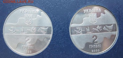 с 1рубля Украина 2000 Олимп. игры до 3.09.15  21-00 МСК - 018.JPG