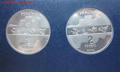 с 1рубля Украина 2000 Олимп. игры до 3.09.15  21-00 МСК - 016.JPG