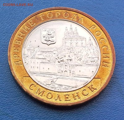 в коллекцию СМОЛЕНСК ММД до 04.09 22-10 - DSC_0292.JPG