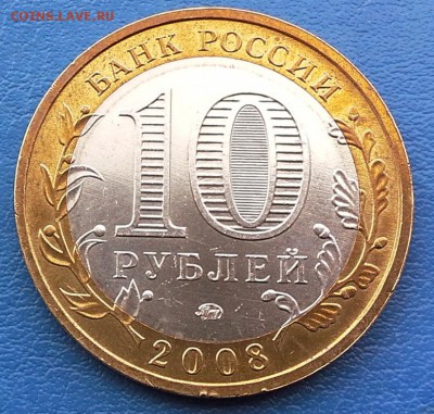 в коллекцию СМОЛЕНСК ММД до 04.09 22-10 - DSC_0296.JPG