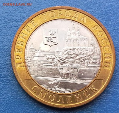 в коллекцию СМОЛЕНСК СП до 04.09 22-10 - DSC_0314.JPG