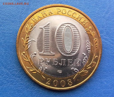 в коллекцию СМОЛЕНСК СП до 04.09 22-10 - DSC_0317.JPG