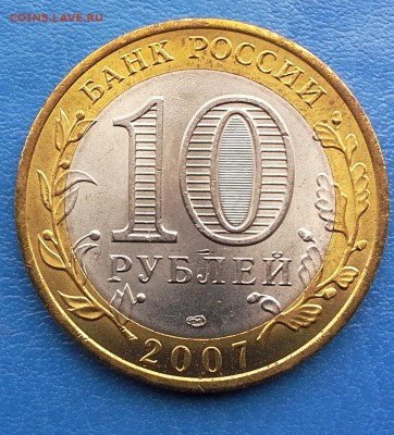 в коллекцию ВЕЛИКИЙ УСТЮГ СП до 04.09 22-10 - DSC_0371.JPG