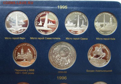 с 1рубля Украина 1995  до 3.09.15  21-00 МСК - 008.JPG