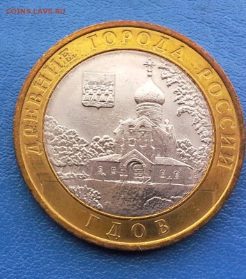 в коллекцию ГДОВ СП до 04.09 22-10 - DSC_0282.JPG