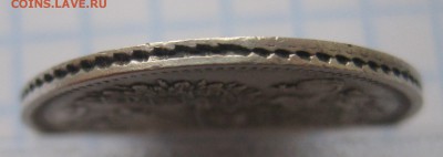 20 копеек 1863 - g2