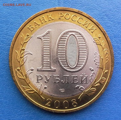 в коллекцию АЗОВ СП до 04.09 22-10 - DSC_0301.JPG