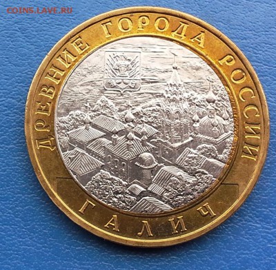 в коллекцию Галич ММД до 04.09 22-10 - DSC_0340.JPG