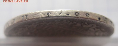 Монета полтина 1829 с напайкой - g2