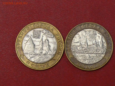 10 руб. Касимов, Псков до 01.09.2015, 22:00 - P1280098.JPG