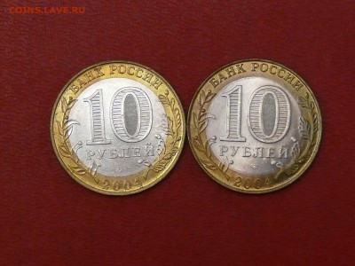 10 руб. Дмитров, Кемь до 01.09.2015, 22:00 - P1280108.JPG