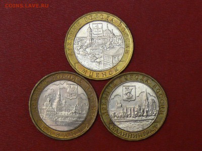 10 руб. Казань, Калининград, Мценск до 01.09.2015, 22:00 - P1280112.JPG