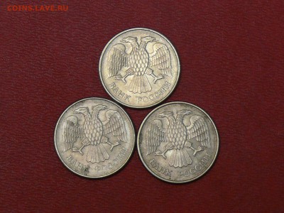 20 рублей 1993 года, ММД, магнит., 3 шт; до 01.09.2015, 22:0 - P1280129.JPG