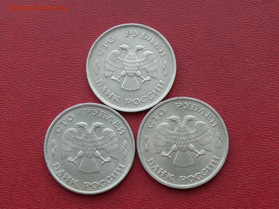100 рублей 1993 года, 3 шт; до 01.09.2015, 22:00 - P1270995.JPG