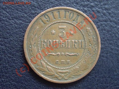 Подборка николаевской меди. Просьба оценить. - 3