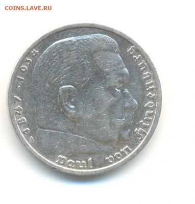 Ag. 3-й рейх 5 марок 1936 А. Гинденбург. до 2.09 22:00 - 7