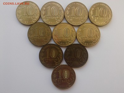 ГВС & КОСМОС (2011-2014) 10 шт. до 22. оо 5.09.15 - IMG02257