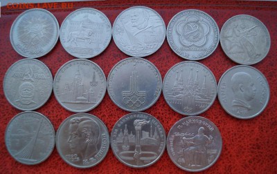Юбилейные рубли СССР- 14шт, до 22.00 мск 31.08.15 - DSC00358.JPG