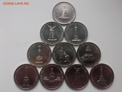 5 РУБЛЕЙ ПОСВЯЩЁННЫЕ ВОЙНЕ 1812 года до 5.09.15 - IMG02261
