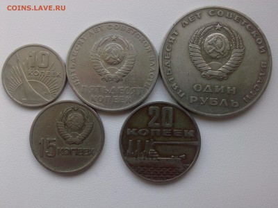 5О лет ВЕЛИКОЙ ОКТЯБРЬСКОЙ СОЦИАЛИСТИЧЕСКОЙ РЕВОЛЮЦИИ - IMG02296