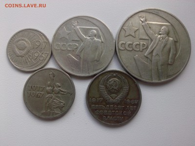 5О лет ВЕЛИКОЙ ОКТЯБРЬСКОЙ СОЦИАЛИСТИЧЕСКОЙ РЕВОЛЮЦИИ - IMG02289