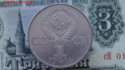 1р. 1982г.60 лет СССР. до 22.00мск. 02.09.15 - DSC00366.JPG
