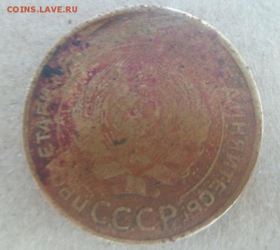5 копеек 1935 брак  два чекана - б5
