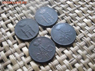 Денежка, 4 шт. 1852, 1854, 1858, 1861. Все ЕМ. До 5.09.2015г - 5.09 025.JPG