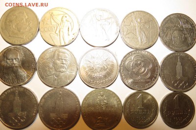 Юбилейные рубли СССР, годовики, года разные до 3.09.2015 - IMG_0782.JPG