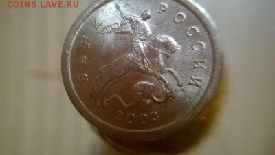 1 копейка 2003 СП Шт 3.1А1 ? - аверс ч...